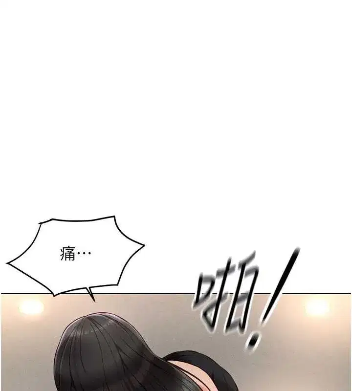 第13話-多虧了妳讓我無套