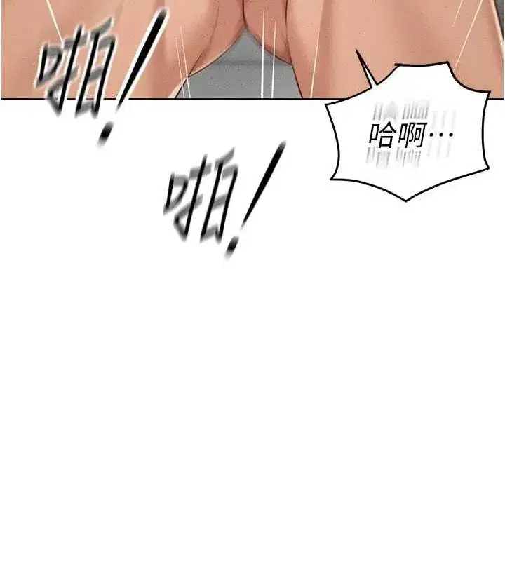 第13話-多虧了妳讓我無套