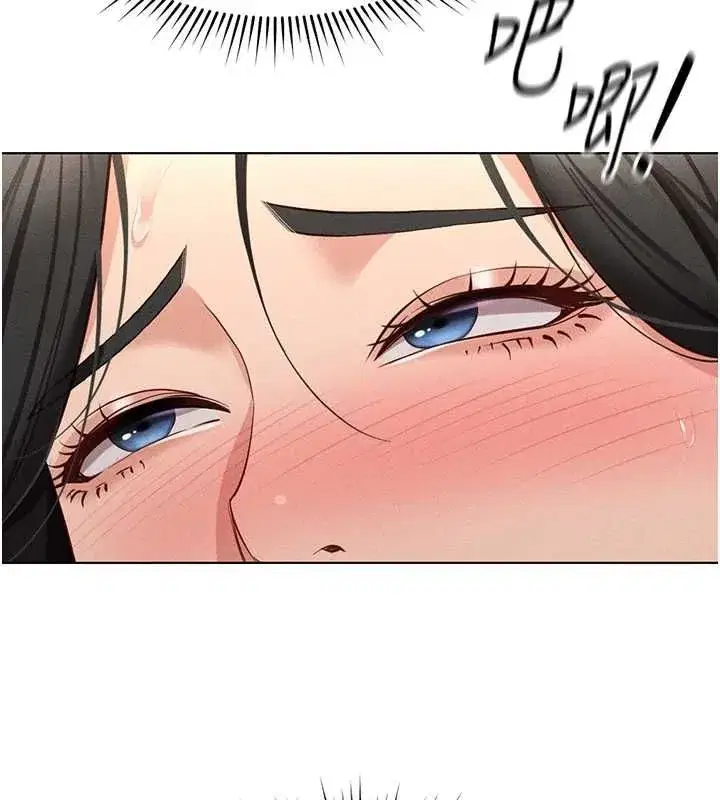 第13話-多虧了妳讓我無套