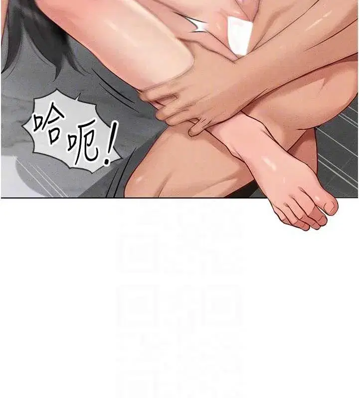 第13話-多虧了妳讓我無套