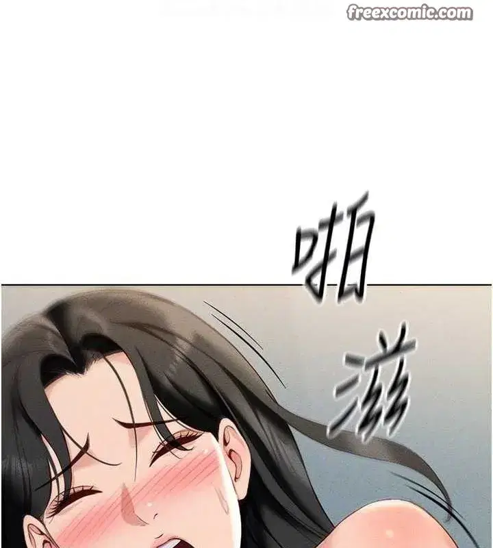 第13話-多虧了妳讓我無套