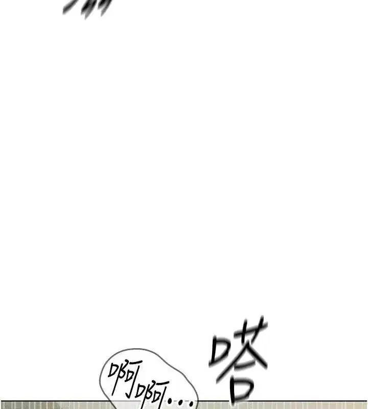 第13話-多虧了妳讓我無套