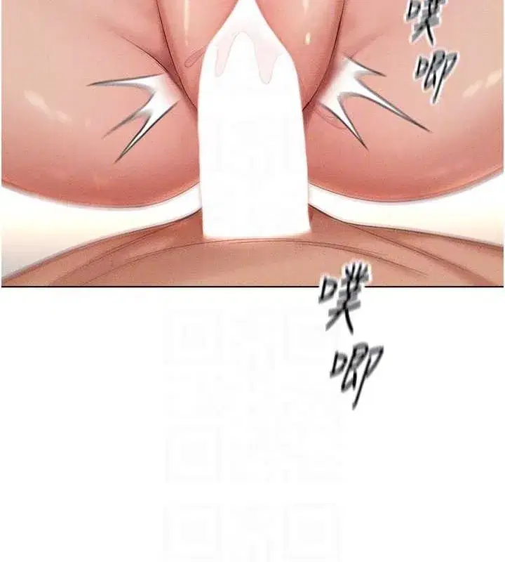 第13話-多虧了妳讓我無套