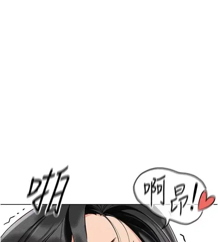 第13話-多虧了妳讓我無套