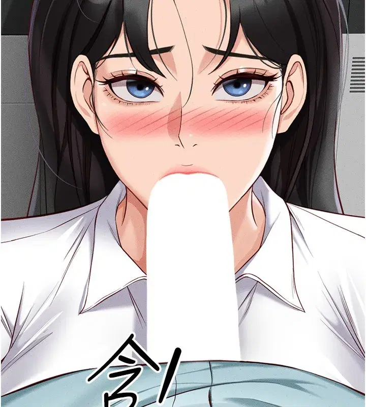 第14話-開會途中幫打手槍