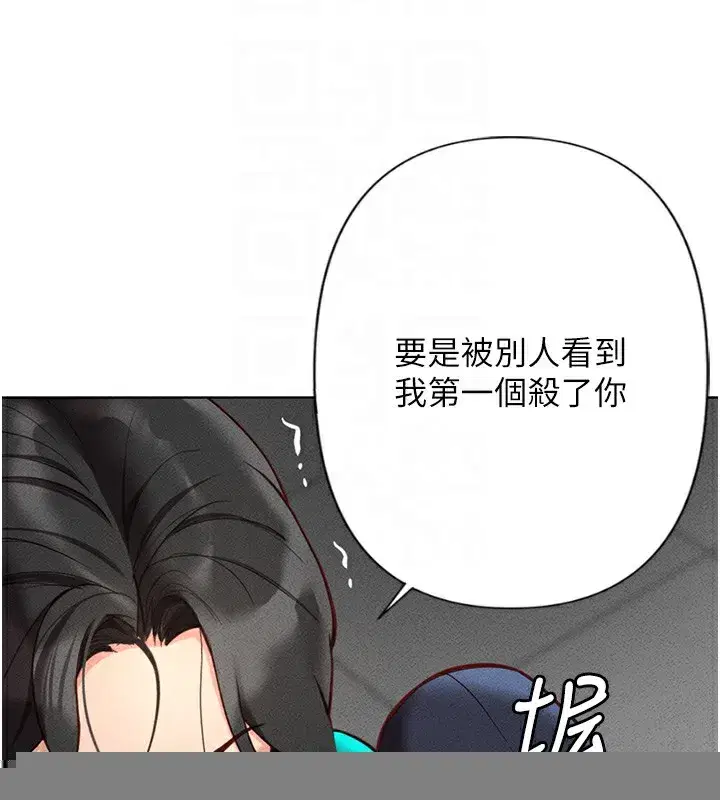 第14話-開會途中幫打手槍