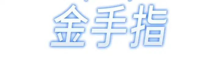 第14話-開會途中幫打手槍