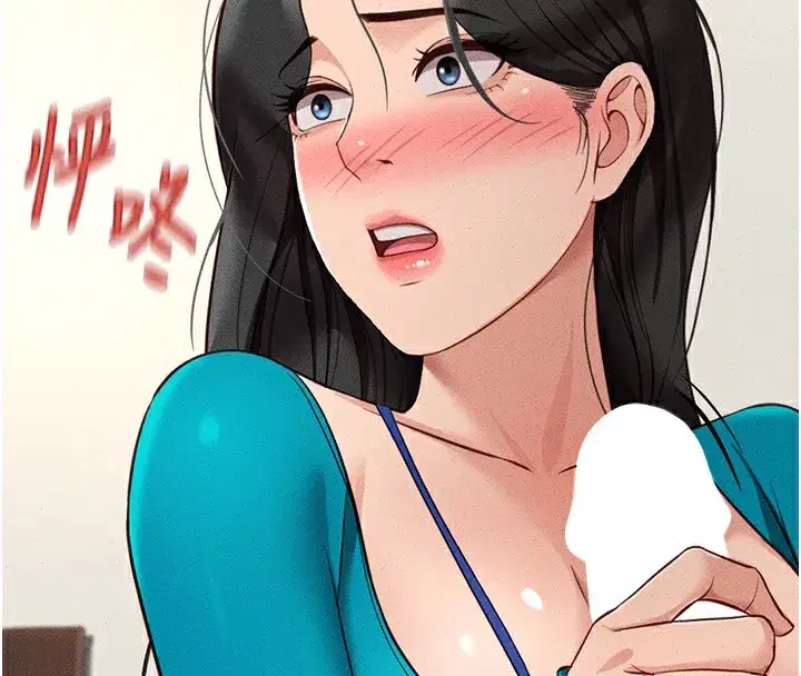 第14話-開會途中幫打手槍