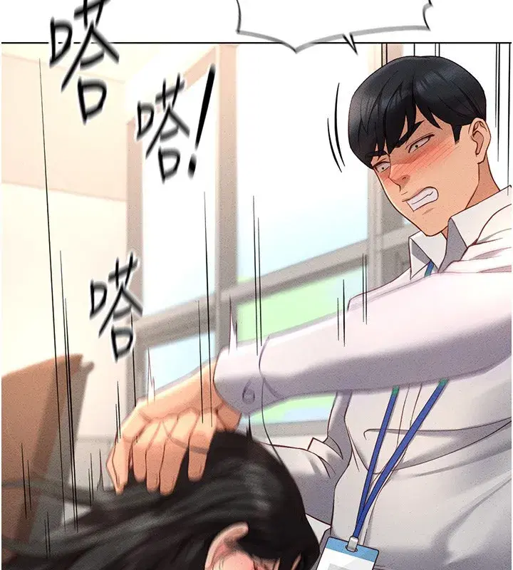 第14話-開會途中幫打手槍