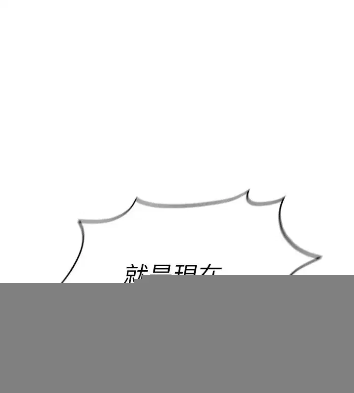 第14話-開會途中幫打手槍