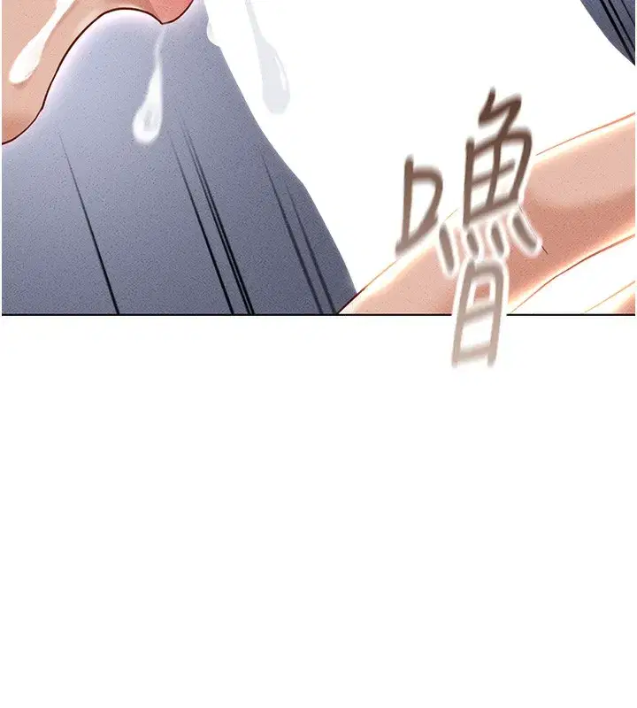 第14話-開會途中幫打手槍