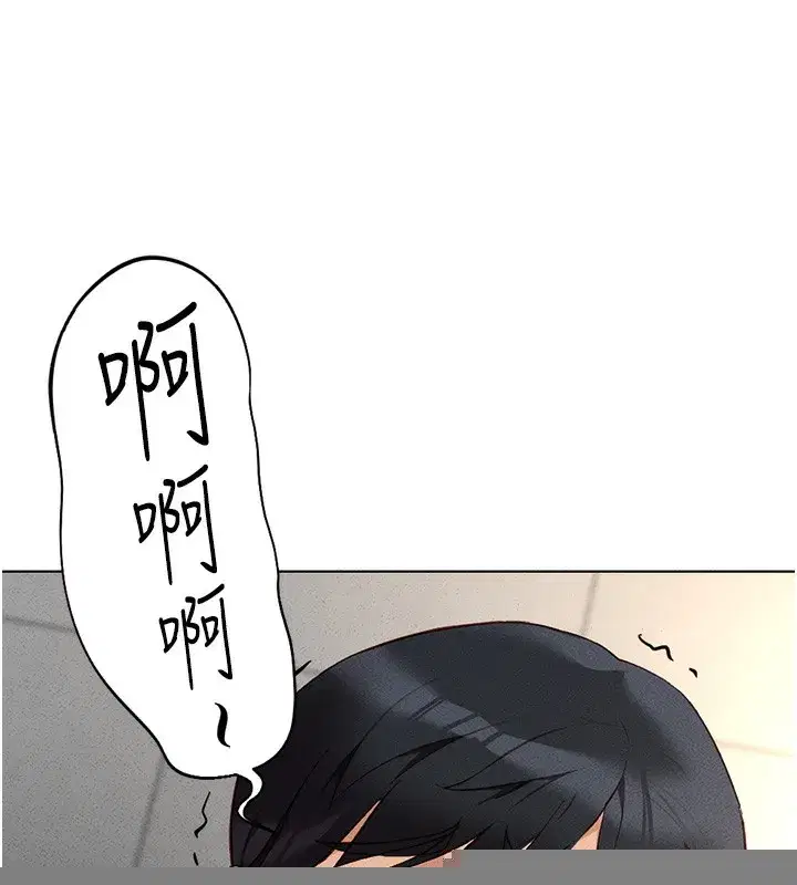 第14話-開會途中幫打手槍