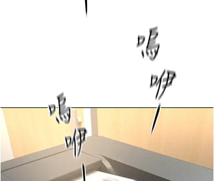 第14話-開會途中幫打手槍