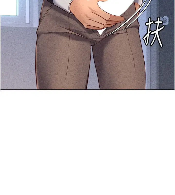 第14話-開會途中幫打手槍