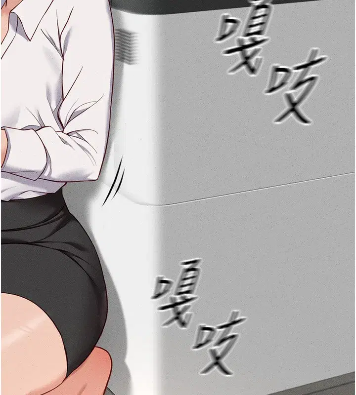 第14話-開會途中幫打手槍