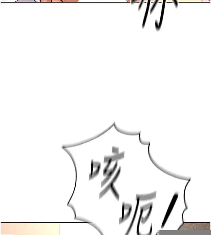 第14話-開會途中幫打手槍