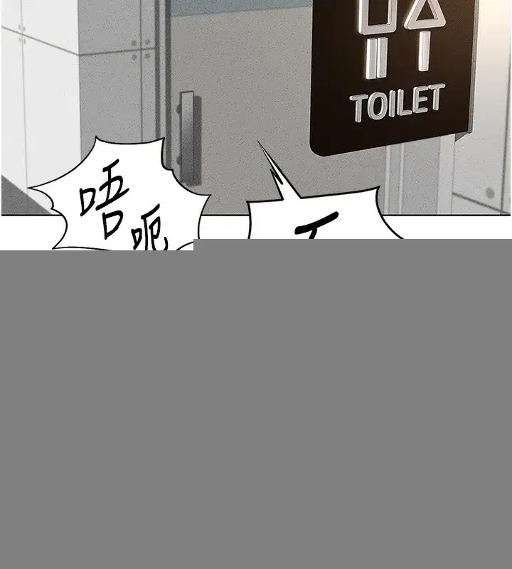 第14話-開會途中幫打手槍