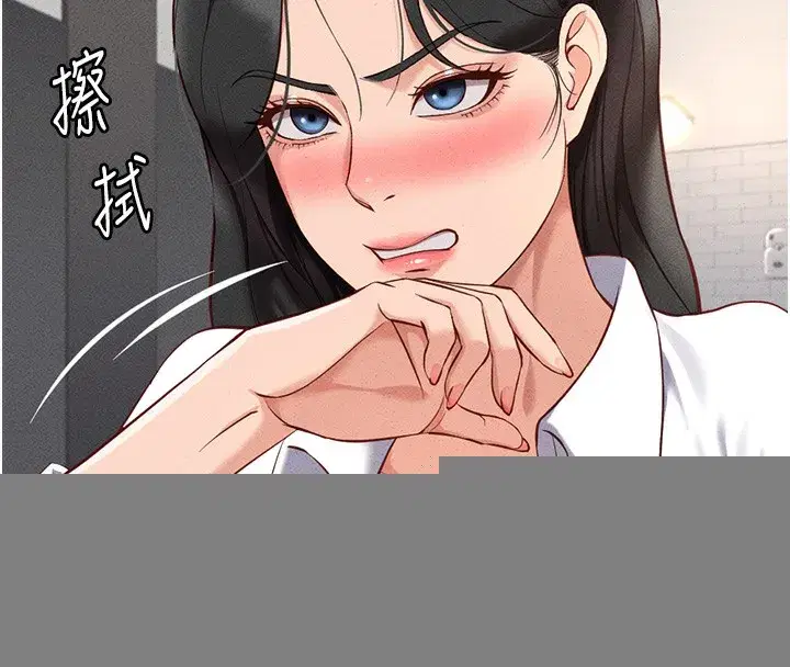 第14話-開會途中幫打手槍