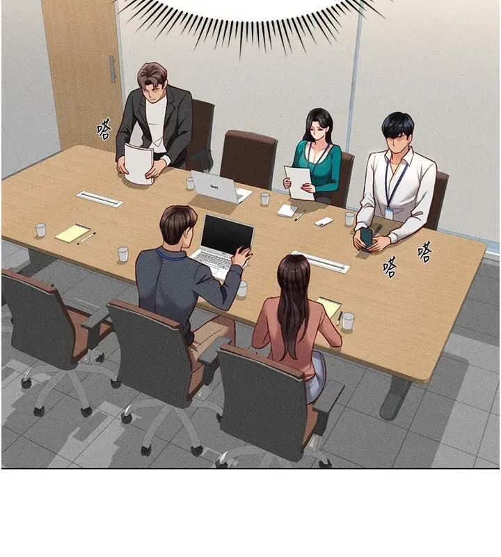 第14話-開會途中幫打手槍