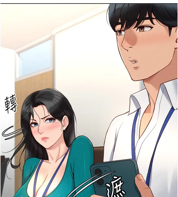 第14話-開會途中幫打手槍