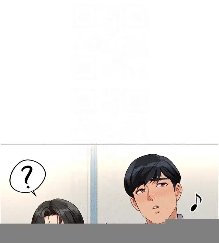 第14話-開會途中幫打手槍