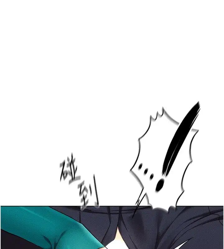 第14話-開會途中幫打手槍