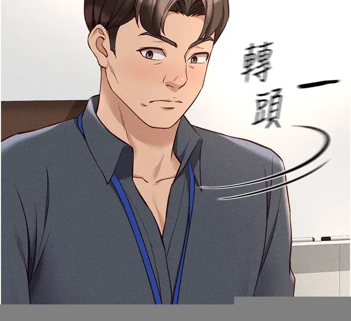 第14話-開會途中幫打手槍