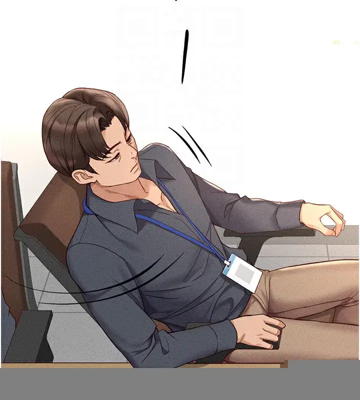 第14話-開會途中幫打手槍