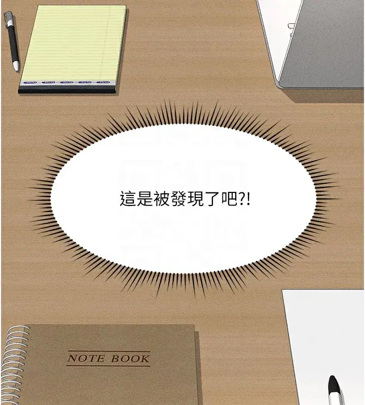 第14話-開會途中幫打手槍