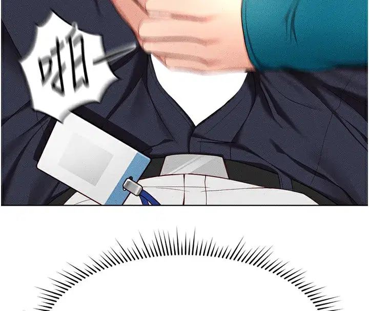 第14話-開會途中幫打手槍