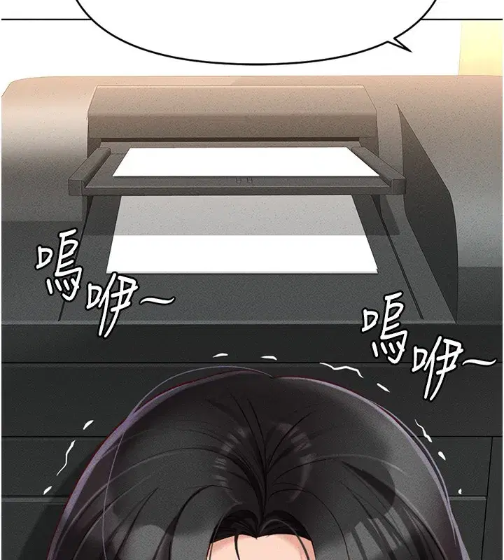 第14話-開會途中幫打手槍