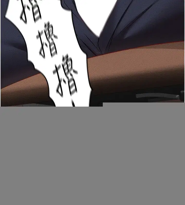 第14話-開會途中幫打手槍