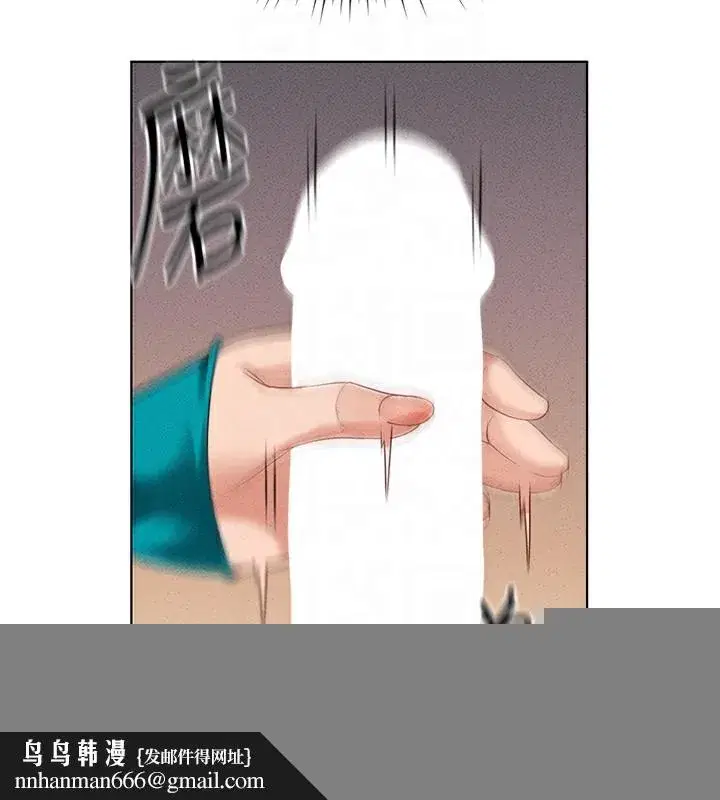 第14話-開會途中幫打手槍