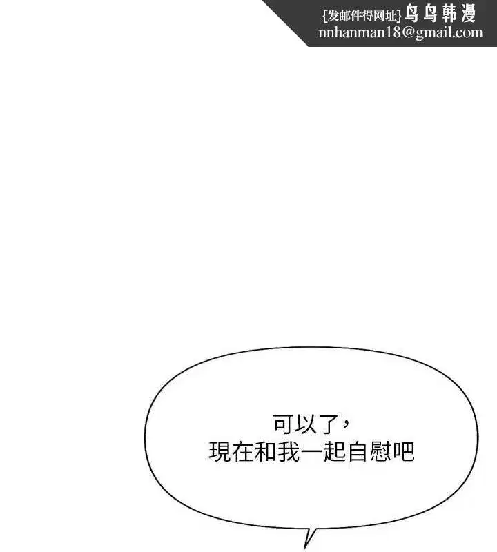 第15話-可不可以舔我小穴_