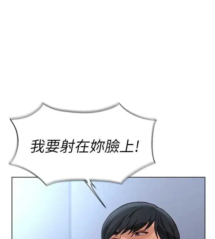 第15話-可不可以舔我小穴_