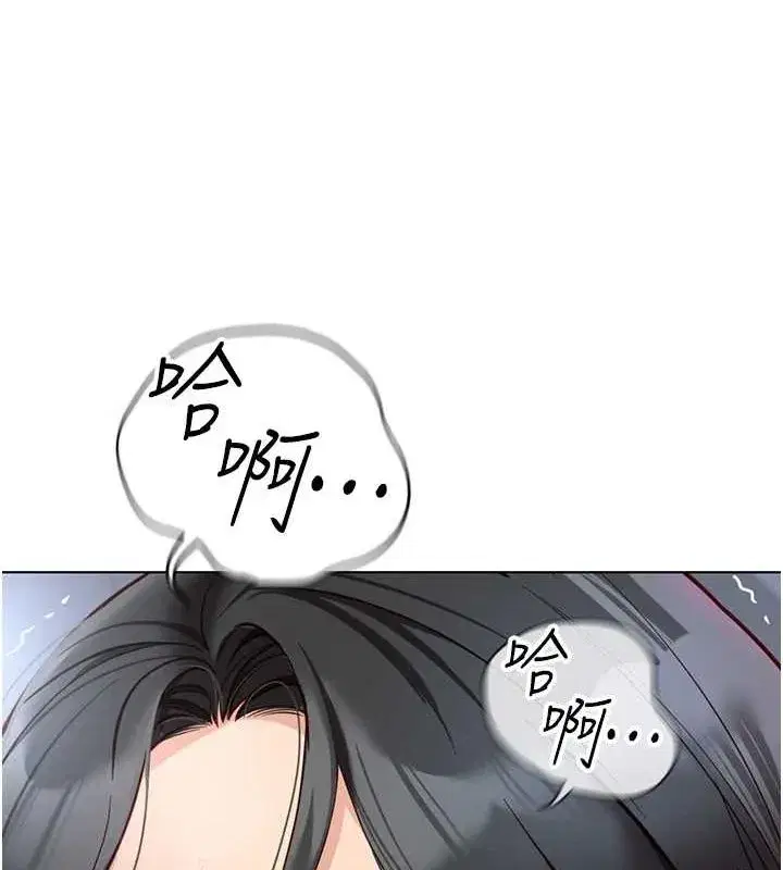 第15話-可不可以舔我小穴_