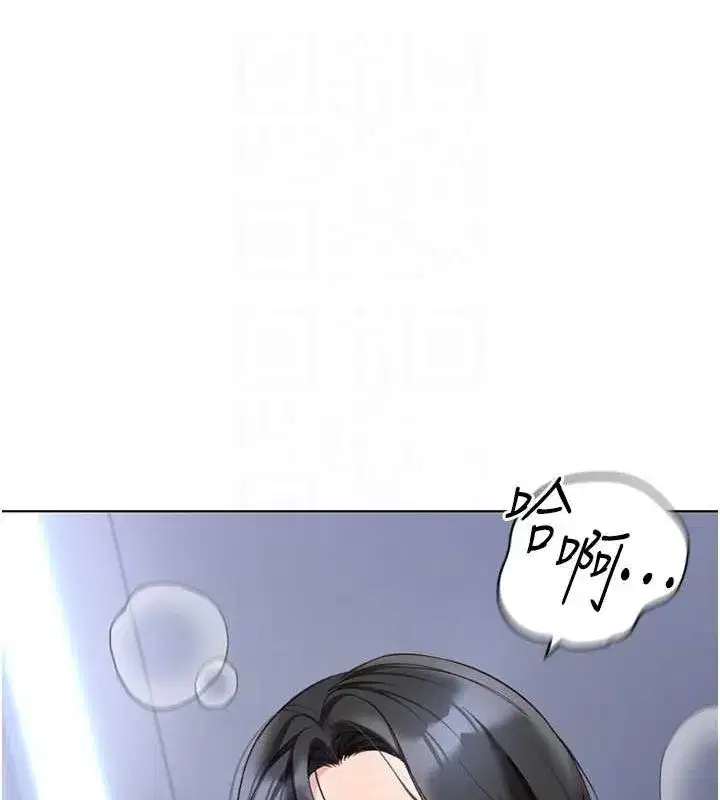 第15話-可不可以舔我小穴_