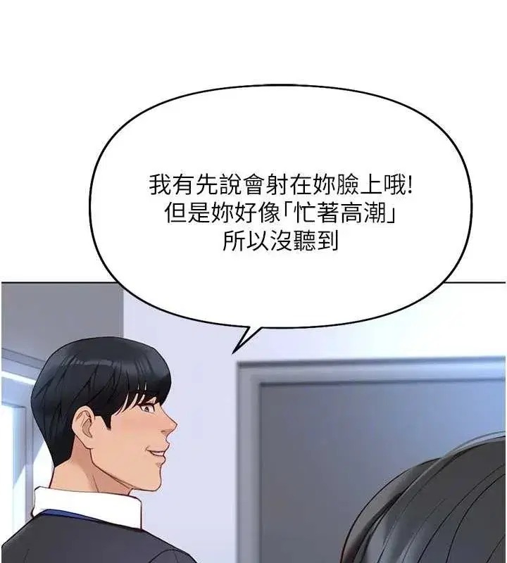 第15話-可不可以舔我小穴_
