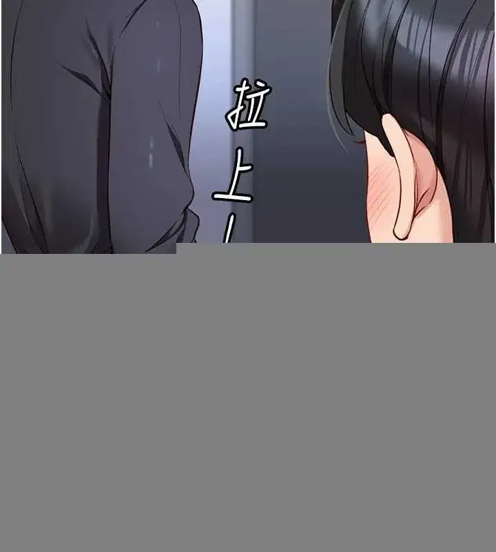 第15話-可不可以舔我小穴_