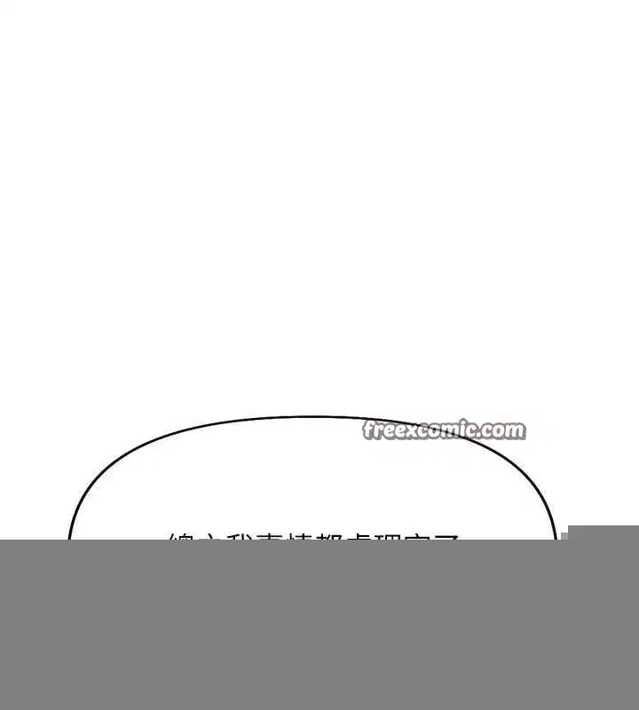 第15話-可不可以舔我小穴_