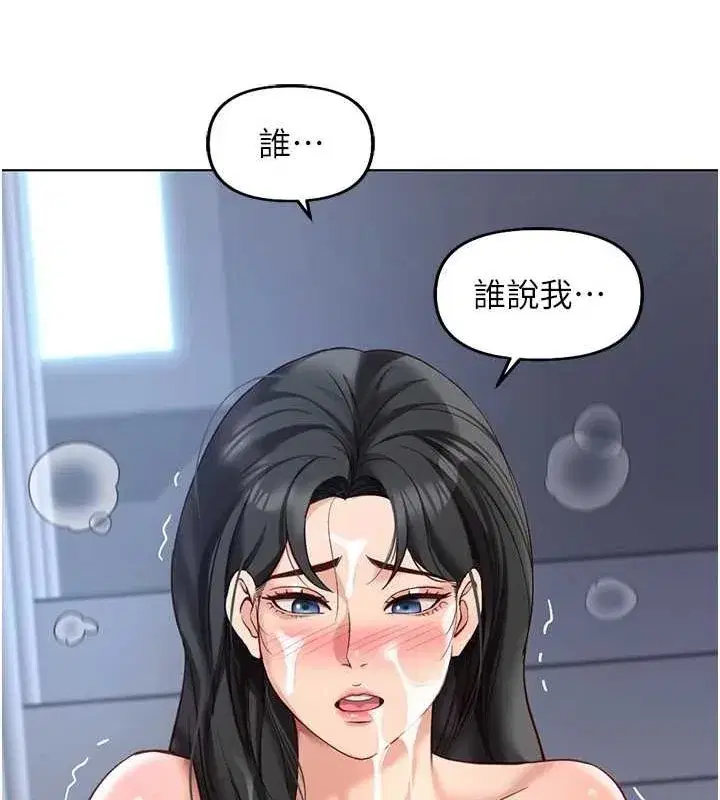 第15話-可不可以舔我小穴_