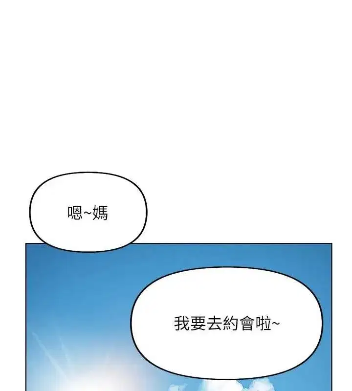 第15話-可不可以舔我小穴_