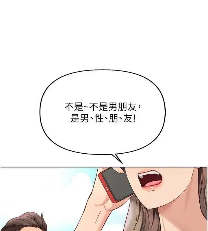 第15話-可不可以舔我小穴_