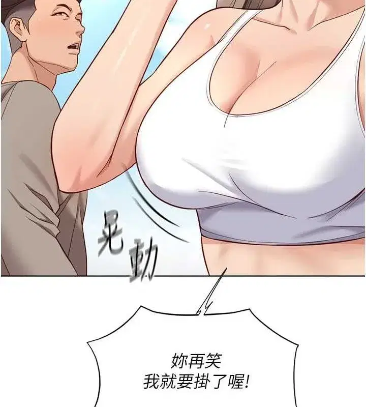 第15話-可不可以舔我小穴_