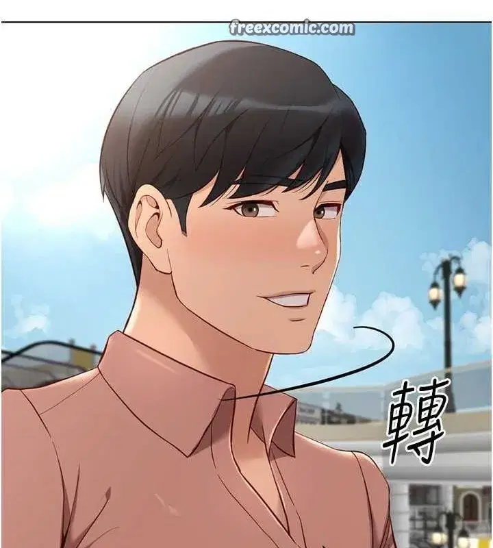 第15話-可不可以舔我小穴_