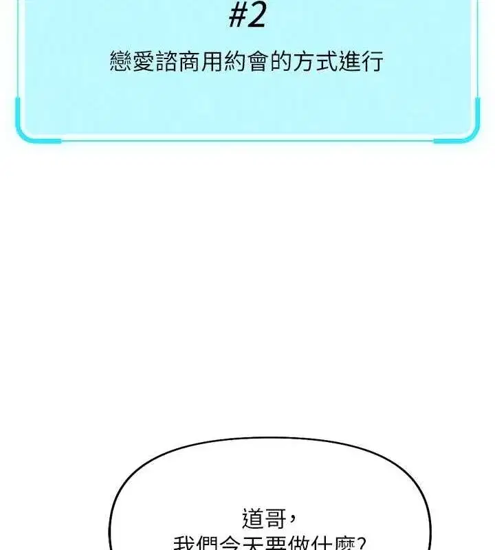 第15話-可不可以舔我小穴_