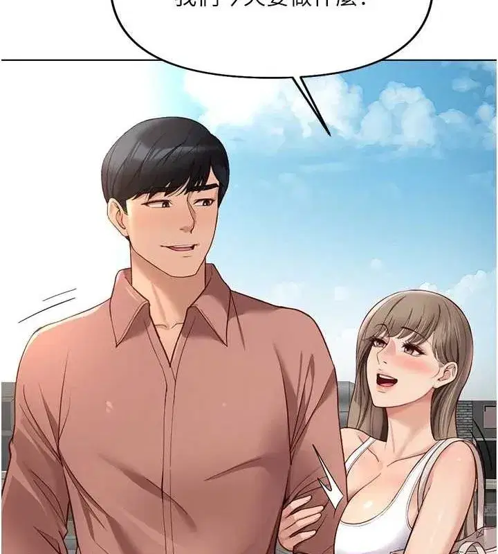 第15話-可不可以舔我小穴_