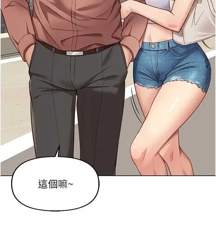 第15話-可不可以舔我小穴_