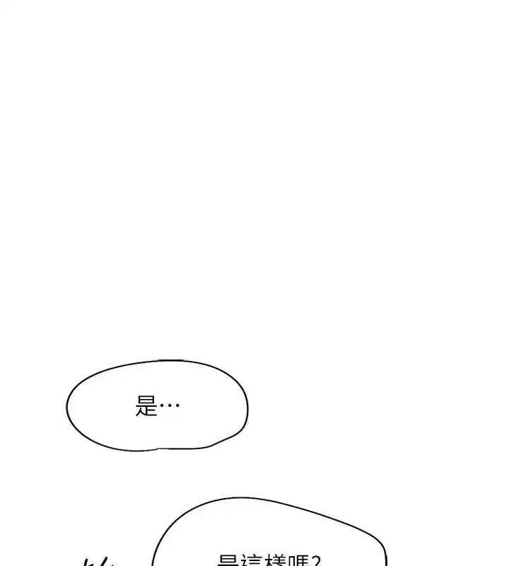 第15話-可不可以舔我小穴_