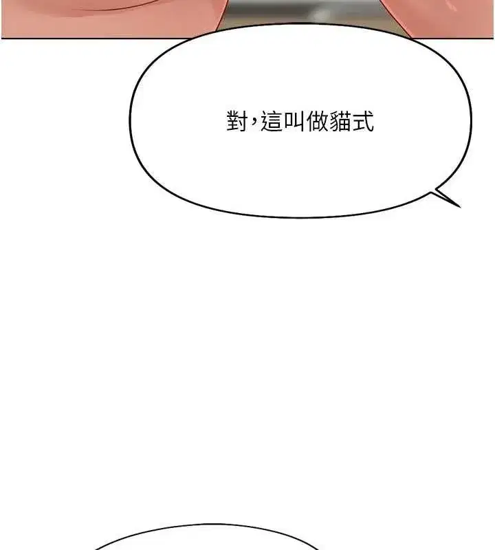 第15話-可不可以舔我小穴_